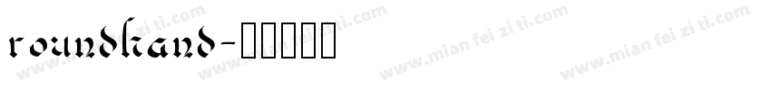 roundhand字体转换