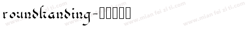 roundhanding字体转换