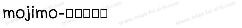 mojimo字体转换