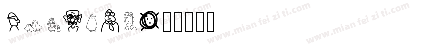 Unocide字体转换