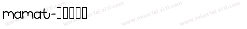 mamat字体转换