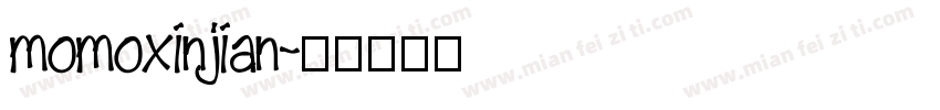 momoxinjian字体转换
