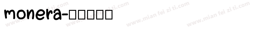 monera字体转换