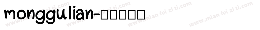 monggulian字体转换