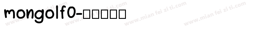 mongolf0字体转换