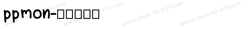 ppmon字体转换
