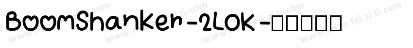 BoomShanker-2L0K字体转换