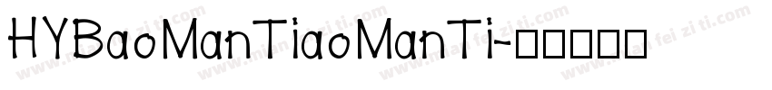 HYBaoManTiaoManTi字体转换