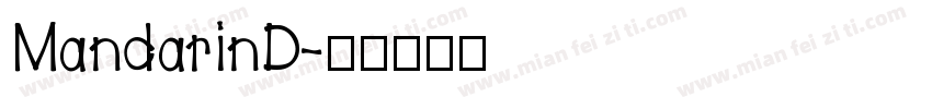 MandarinD字体转换