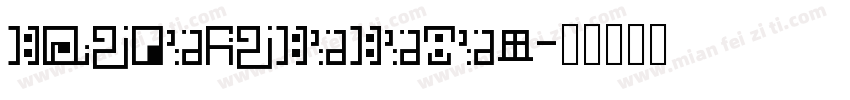 KyoMadokaKanaB字体转换