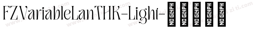 FZVariableLanTHK-Light字体转换