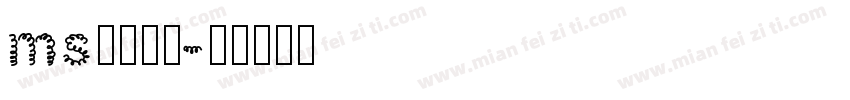 ms明朝日语字体转换