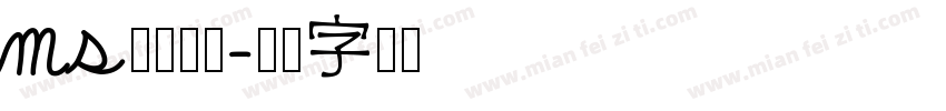 ms明朝日语字体转换