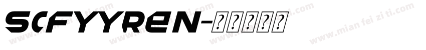 SCFYYREN字体转换
