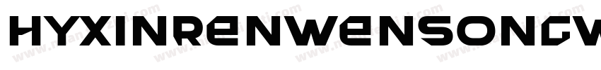 HYXinRenWenSongW字体字体转换