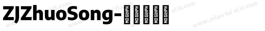 ZJZhuoSong字体转换