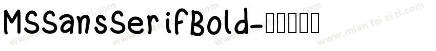 MSSansSerifBold字体转换