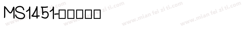 MS1451字体转换