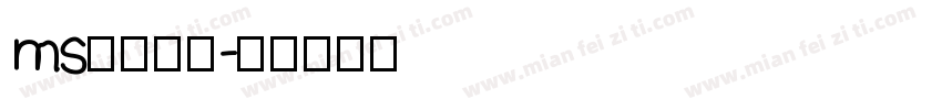 ms明朝日语字体转换
