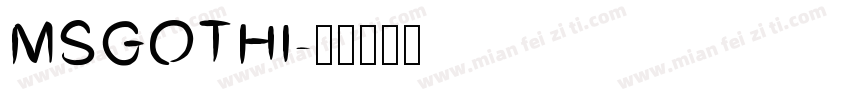 MSGOTHI字体转换