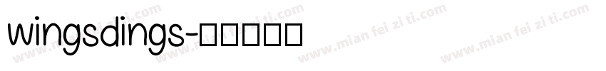 wingsdings字体转换