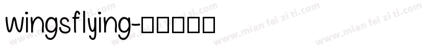 wingsflying字体转换