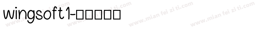 wingsoft1字体转换