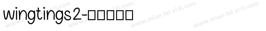 wingtings2字体转换