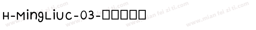 H-MingLiUC-03字体转换