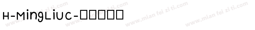 H-MingLiUC字体转换