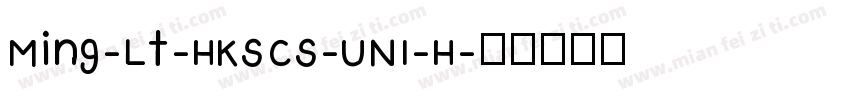 Ming-Lt-HKSCS-UNI-H字体转换