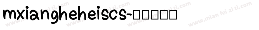mxiangheheiscs字体转换