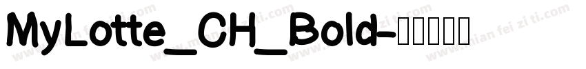 MyLotte_CH_Bold字体转换