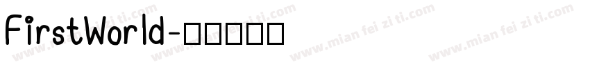 FirstWorld字体转换
