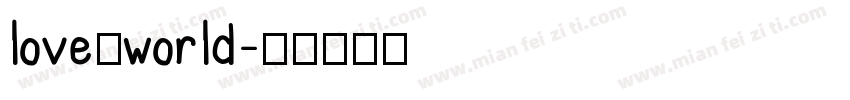 love·world字体转换