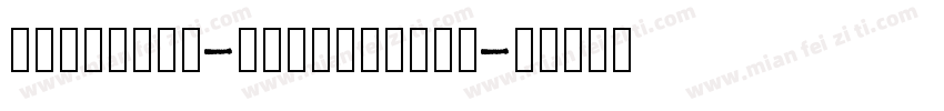 myriadmm-semiboldit字体转换