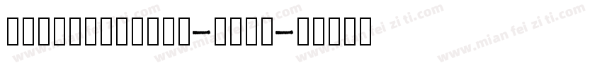 myriadsetpor-thin字体转换