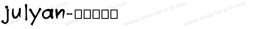 julyan字体转换