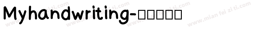 Myhandwriting字体转换