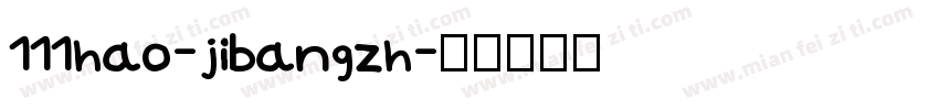 111hao-jibangzh字体转换