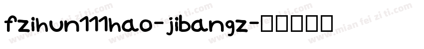fzihun111hao-jibangz字体转换