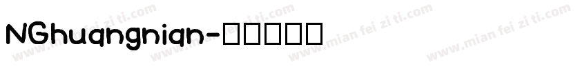 NGhuangnian字体转换