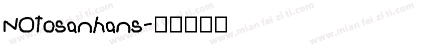 NOtosanhans字体转换