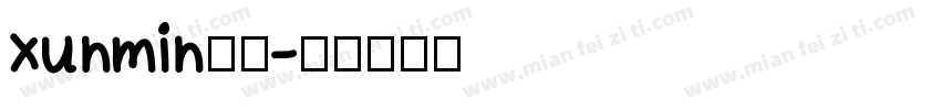 xunmin英语字体转换