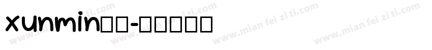 xunmin英语字体转换