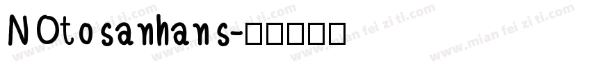 NOtosanhans字体转换