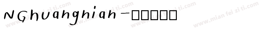 NGhuangnian字体转换