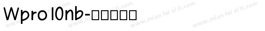 Wpro10nb字体转换