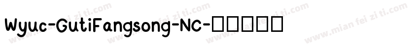 Wyuc-GutiFangsong-NC字体转换