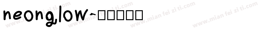 neonglow字体转换